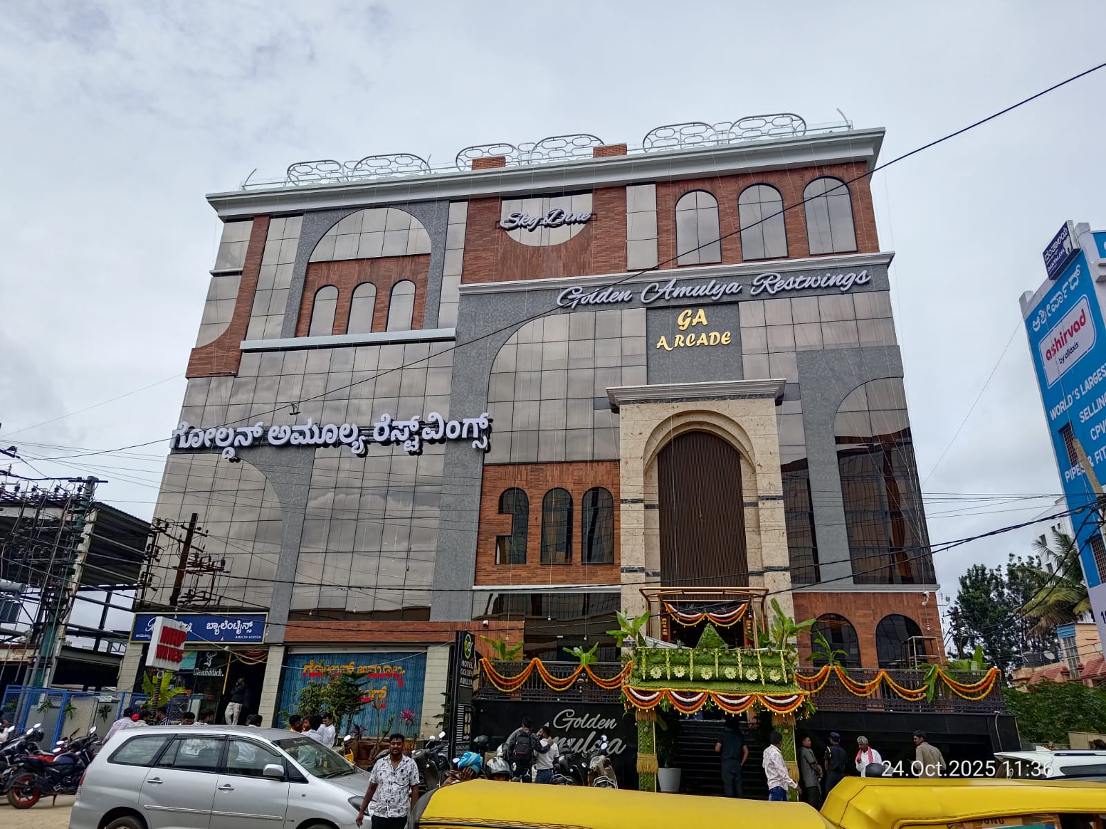 Golden Amulya RestWings